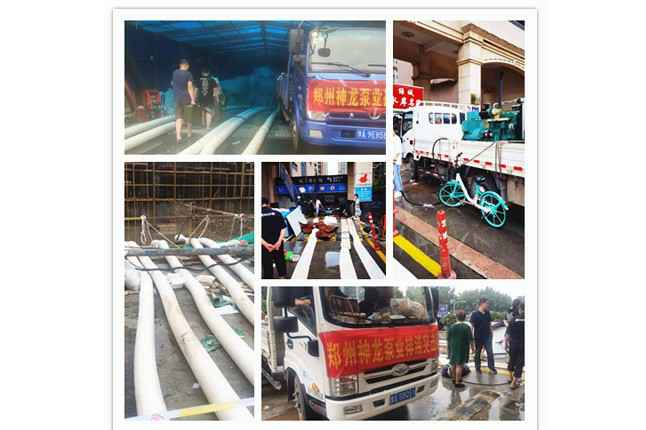 郑州市哈尔滨孟勇建筑施工管理有限公司抗洪抢险小组奋战在抢险排水一线