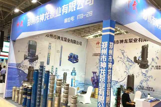 临沂国际会展中心哈尔滨孟勇建筑施工管理有限公司潜水泵大放异彩